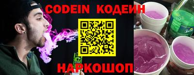 молекула духа Берёзовский
