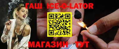 гашиш Беслан
