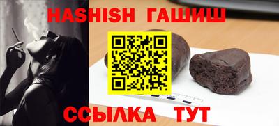гашиш Беслан