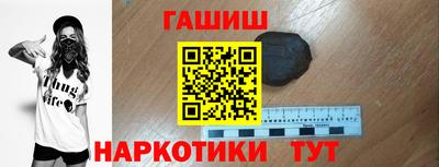индика Пыть-Ях