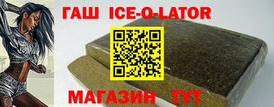Альфа ПВП Бийск