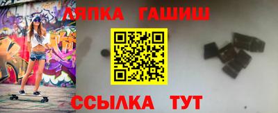 Альфа ПВП Бийск
