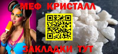 молекула духа Берёзовский