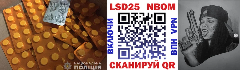 купить наркотики сайты Зеленогорск Лсд 25 экстази ecstasy