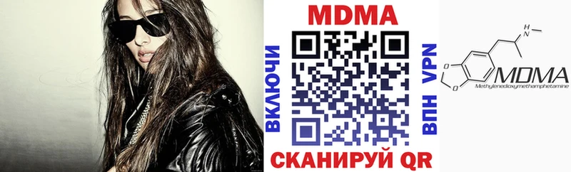 МДМА Molly omg Зеленогорск наркошоп