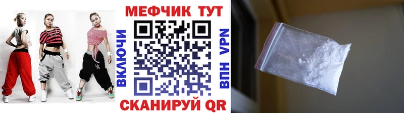 цены наркотик  Зеленогорск  Меф мяу мяу 
