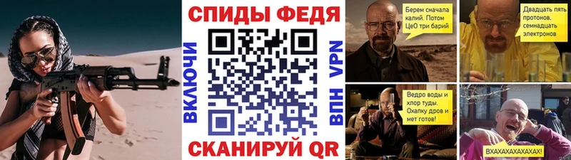 МЕТАМФЕТАМИН винт мега онион Зеленогорск