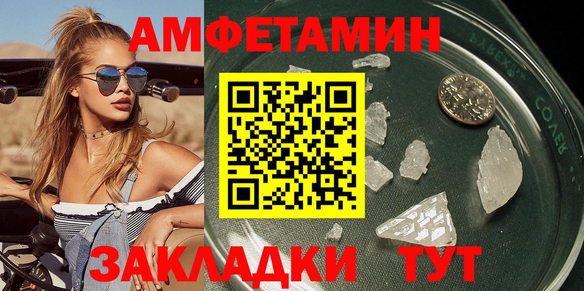 Метамфетамин Methamphetamine  Метамфетамин Methamphetamine  Вход с VPN  Первитин  Зеленогорск 
