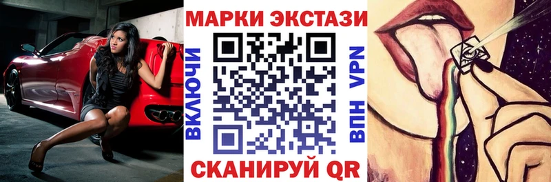 Марки NBOMe 1,8мг  наркота  Зеленогорск 
