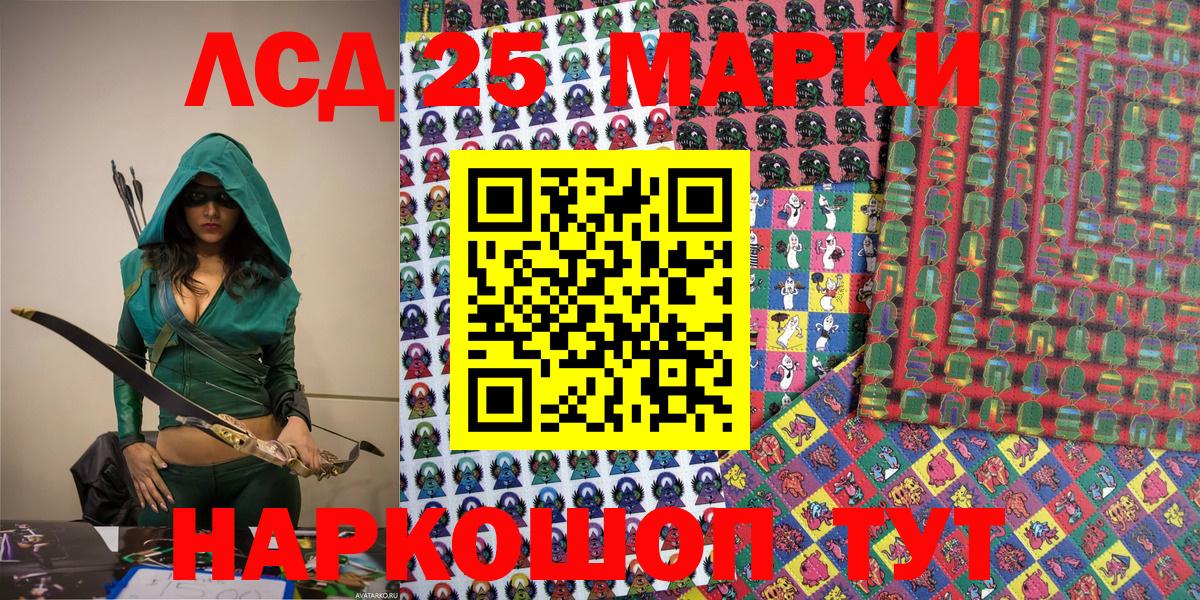 Зеленогорск  Наркотические марки 1,5мг  Наркотические марки  Вход с VPN  Наркотические марки 1,5мг 