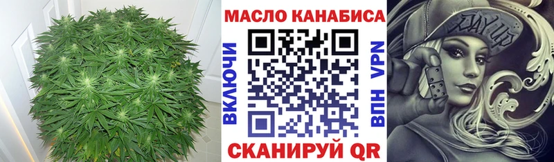 ТГК вейп Зеленогорск