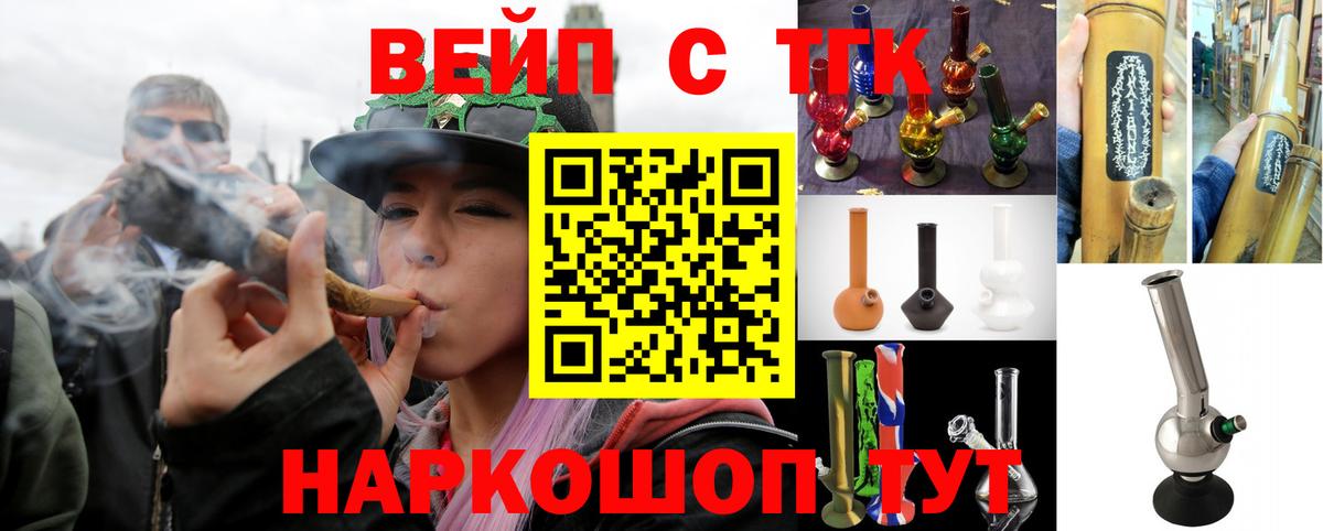 ТГК гашишное масло  магазин    Зеленогорск  Вход с VPN 