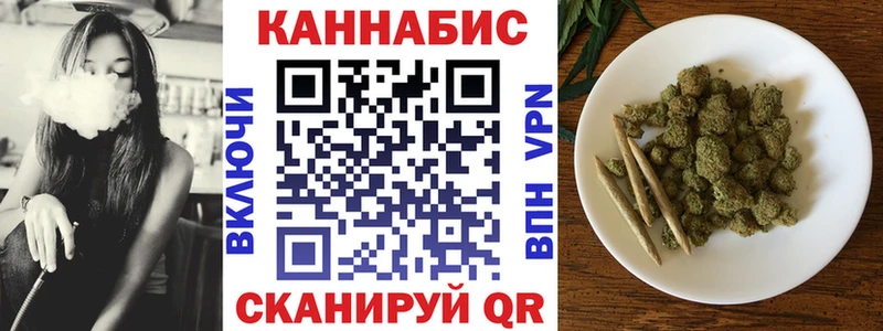 маркетплейс клад Зеленогорск Шишки марихуана гибрид