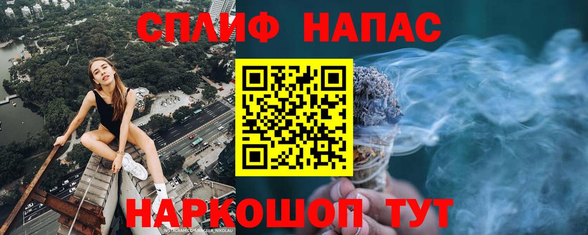 Зеленогорск  Бошки Шишки THC 21%  Вход с VPN  Канабис VHQ 